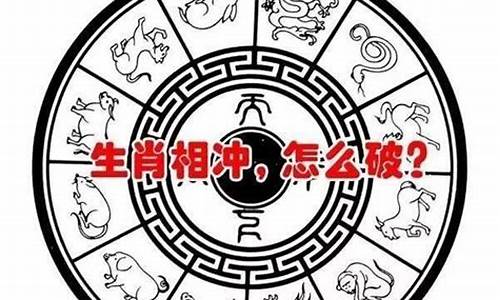 生肖属相相生相克怎么办啊呢