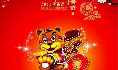 2022年庚寅虎年_2022年庚寅日