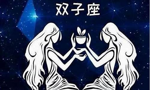 最适合做闺蜜的星座组合_最适合做闺蜜的星