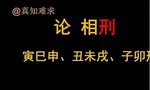 生肖属相相生相克相冲表_生肖相生相克相冲表日历表