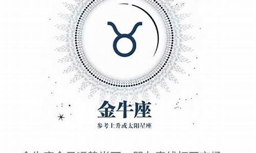 雅虎星座运势 每日运程-雅虎星座运势 每