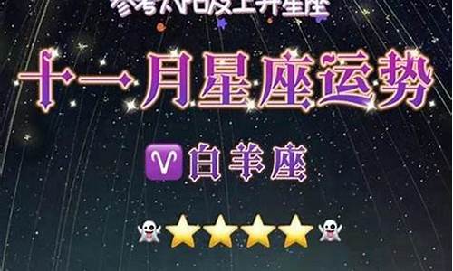 星座运势到底可信吗知乎_星座运势可不可信?