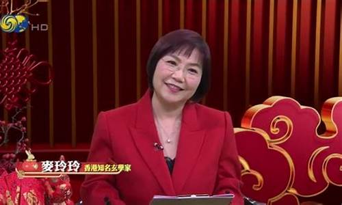 麦玲玲生肖属相按什么划分_2021麦玲玲生肖全年运势大全