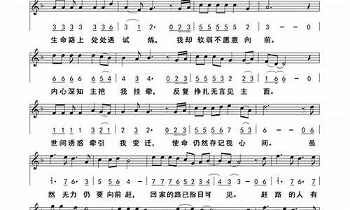 虎歌钢琴_寅虎心曲钢琴谱完整