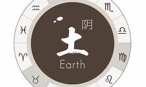 别人问我是土象星座的吗_别人问我是土象星座的吗什么意思