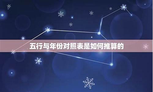 星座与年份是固定的嘛吗_星座算不算年份