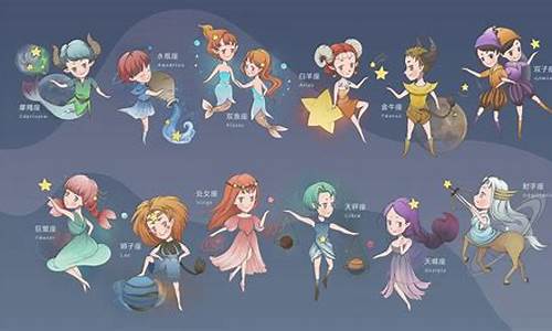 什么星座最遭人嫉妒_哪些星座成功后容易遭人眼红嫉妒