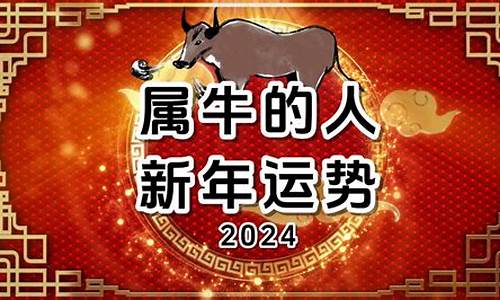 子鼠2024运势_96年鼠过了28岁会越来越好