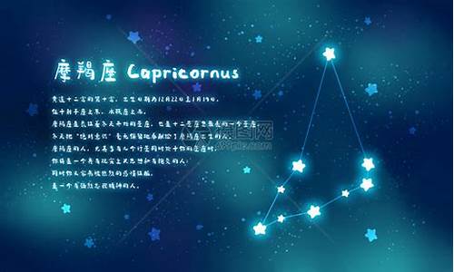 摩羯座下一个星座是什么座_唯一管得住摩羯座的星座