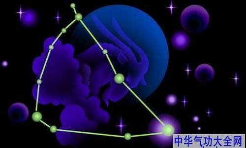 水平对应的星座_水平是什么象星座嘛