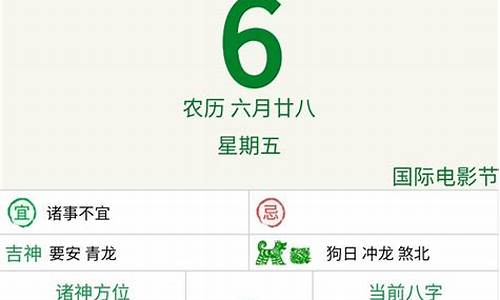 每日生肖属相查询最新一览表最新版全文_每日生肖播报