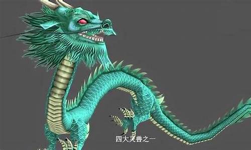 十二星座守护神兽是什么_十二星座守护神兽是什么