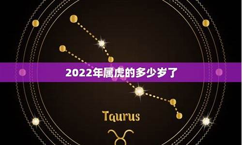 2022年属虎的全年运_2022年属虎全年运势每月运势如何