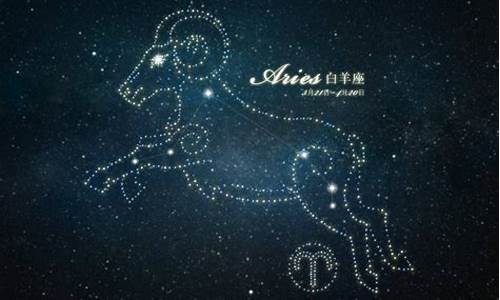 哪个星座最欣赏白羊座_什么星座欣赏白羊座