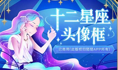 关于12星座的有哪些?_以十二星座为主角的漫画