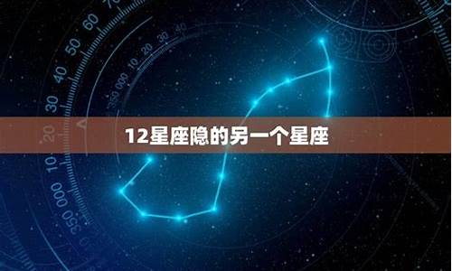 十二星座几岁才聪明_十二星座几岁时最聪明呢