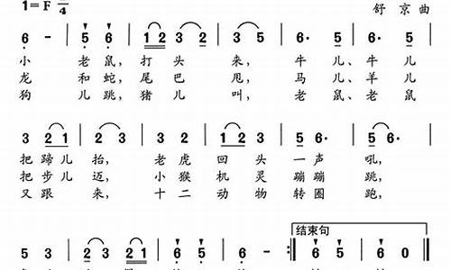 《十二生肖歌》歌词_十二生肖属相歌歌词完整