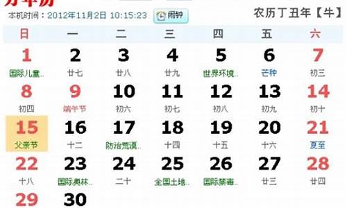 农历5月初5是什么星座啊_农历5月初5是什么星座?