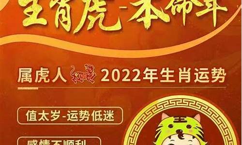 2026年生肖运势详解（最新完整版）-2026年财运最好的生