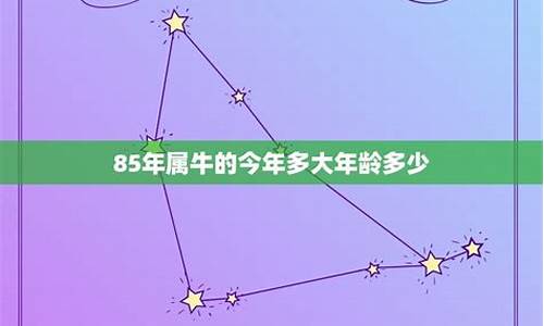 属牛的今年多大年龄了-属牛的今年多大年龄2021年