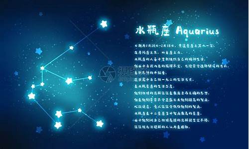 水瓶座和什么星座配-水瓶座和什么星座配对