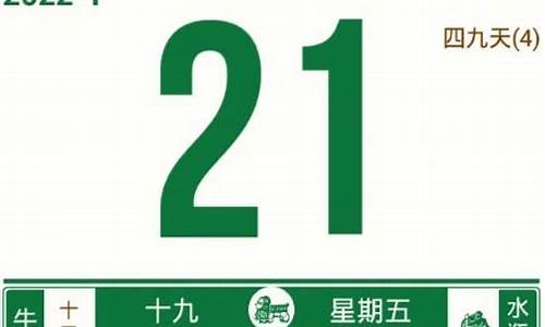 今日属相运势查询黄历一览表最新版全文-今日属相运势吉凶