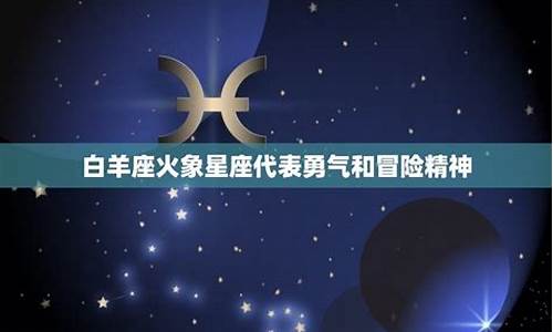 木星是什么象星座-木星是什么人