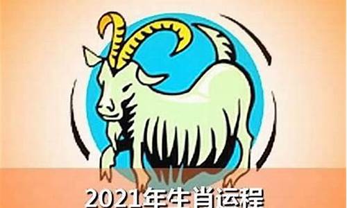 67年属羊人2023年全年运势详解-67年属羊人2023年全年运势详解今年多大年龄