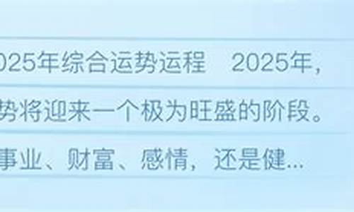 白羊座最新感情运势男-白羊座2021年感情运势完整版