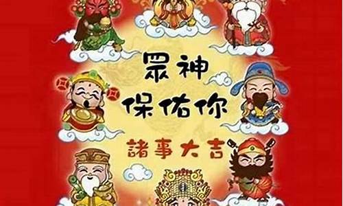 今年什么属相运势最好呢-今年啥属相好