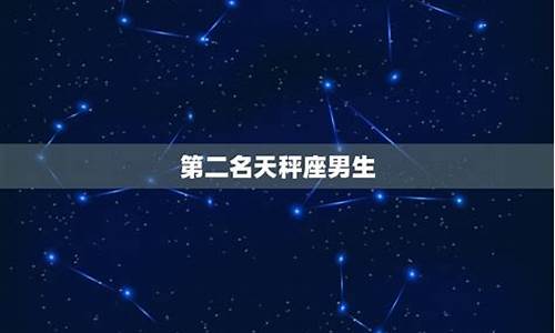 星情匹配技巧是什么-星情匹配技巧是什么样的