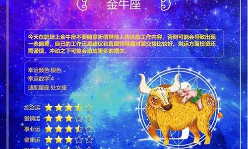 2004十二星座运程-2004十二星座的月份表